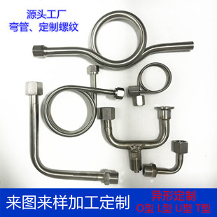 压力表缓冲管非标不锈钢盘管表弯定做LU型无牙外丝活接304316法兰