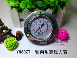 防震抗震油压液压轴向带边 耐震压力表YN60ZT 1.6MPa 多量程