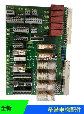 适用于迅达电梯配件300P SKE 轿顶板全新现货 ID NR590871电路板