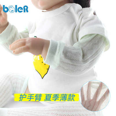 婴儿袖套薄款睡觉护手臂防晒防蚊