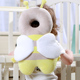 婴幼儿宝宝学步防摔护头枕卡通可爱儿童走路防撞防护枕帽