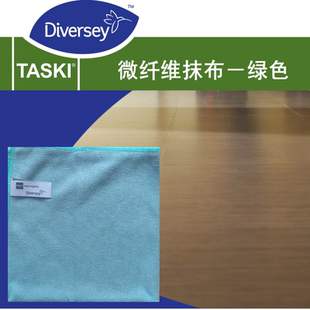 泰华施绿色清洁抹布TASKI微纤维百洁布垃圾桶筐保洁卫生擦拭毛巾