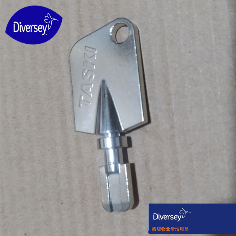 泰华施特洁洗地机钥匙电源开关