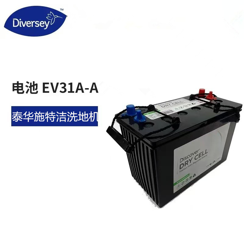 特洁1660洗地机免维护铅酸电瓶