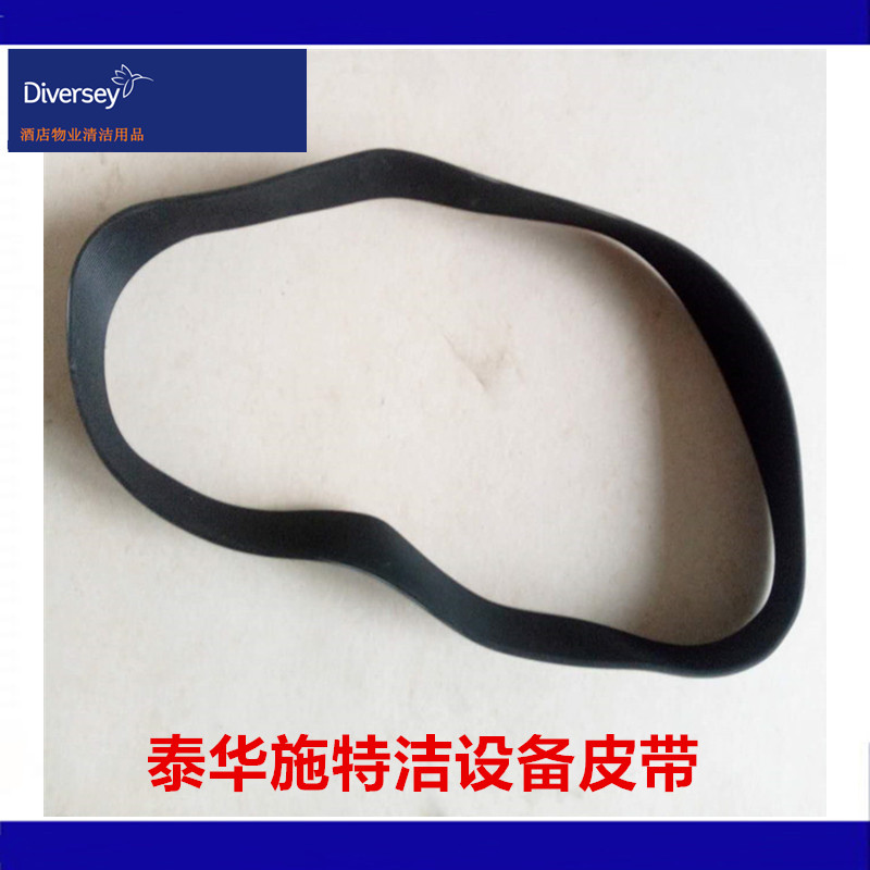 特洁1200超高速抛光机皮带泰华施