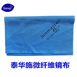泰华施镜布百洁布JM微纤维抹布特洁TASKI蓝色镜子汽车玻璃擦拭布