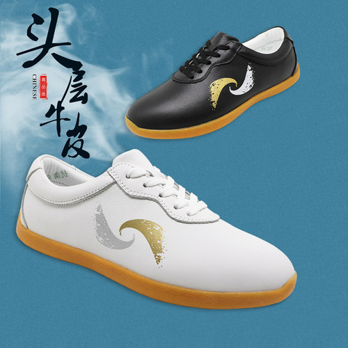 真皮透气太极鞋武林一号软牛筋底