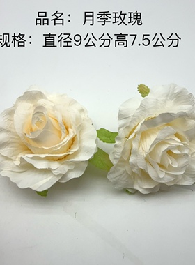 雪花布月季玫瑰花头婚礼堂装饰花拍摄道具雪花布仿真绿植盆栽花