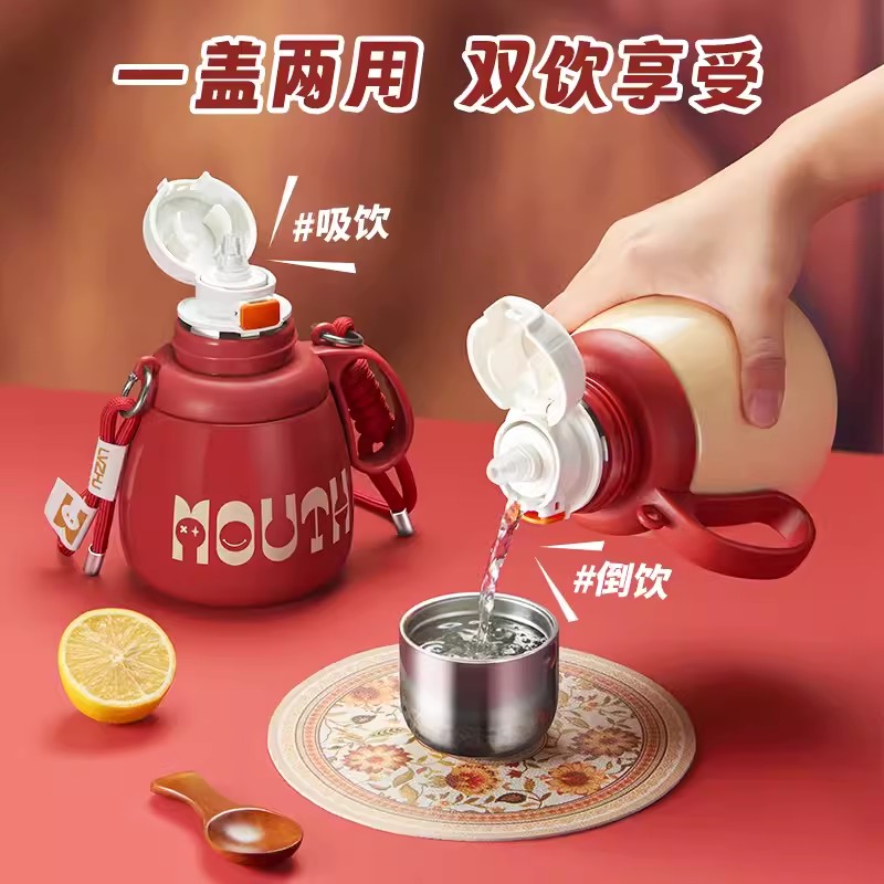 绿珠保温杯316不锈钢带吸管