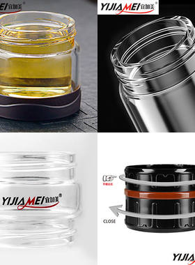 宜加美正品杯子配件分离器密封圈