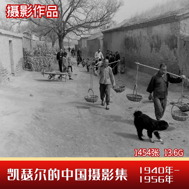 中国老照片凯瑟尔摄影1940-1956年社会人文生活纪实摄影图片素材