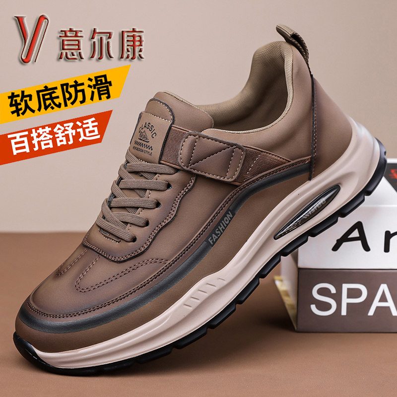 意尔康男鞋2025秋冬新款男士加绒保暖运动休闲鞋轻便百搭真皮板鞋