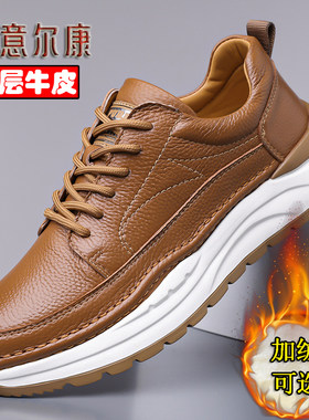 意尔康2025新款真皮软底休闲鞋男