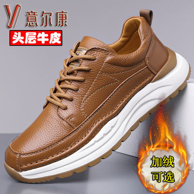 意尔康2025新款真皮软底休闲鞋男
