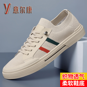 意尔康男鞋2026新款一脚蹬男士休闲鞋夏季透气软底防滑飞织板鞋男