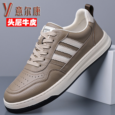 平底小白休闲皮鞋百搭2026年新款