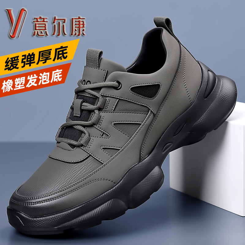 意尔康正品老爹鞋男鞋休闲运动鞋