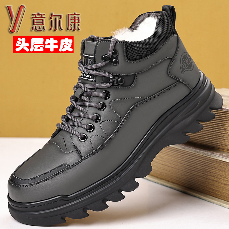 意尔康2025新款真皮加绒保暖棉鞋