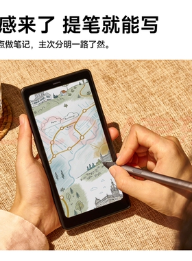 BOOX文石P6Pro小彩马手写笔leaf5C主动笔Go Color 7 (Gen2)电容笔