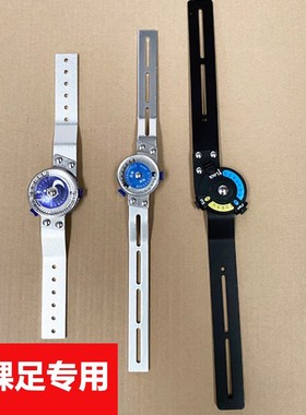 膝关节固定支具长短可调膝踝足带卡盘调角度铰链钢板铝合金支条