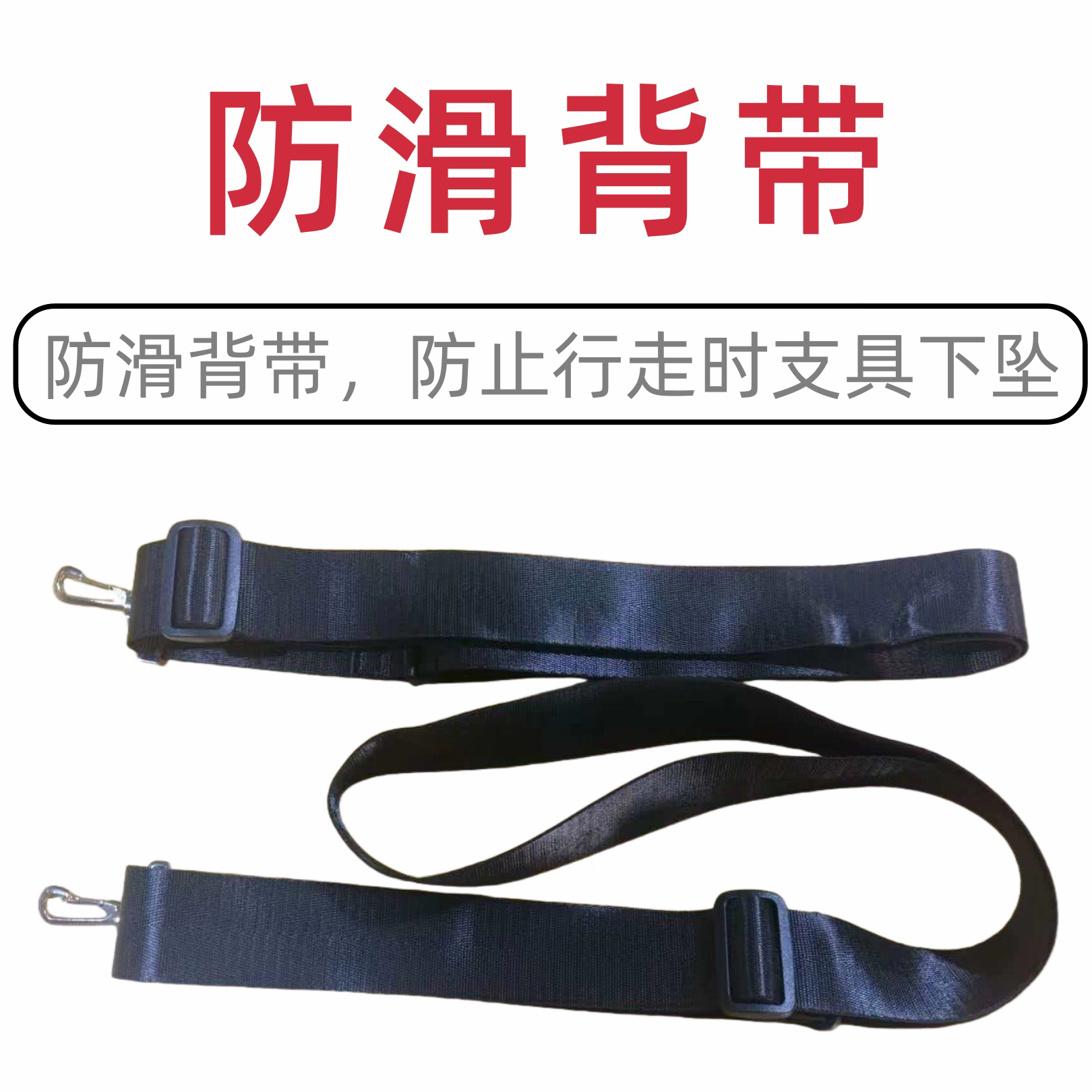 膝关节固定支具吊带防滑可调