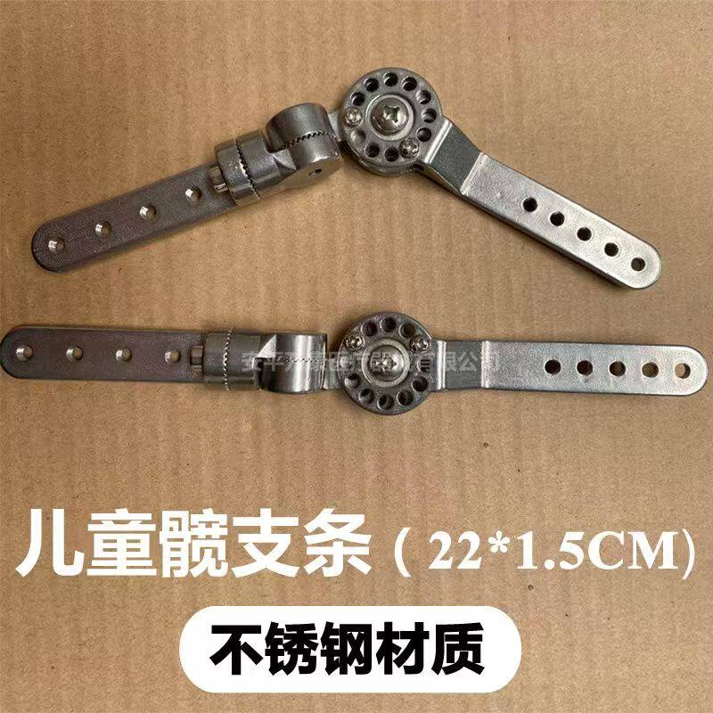 儿童髋关节外展支条调节角度配件