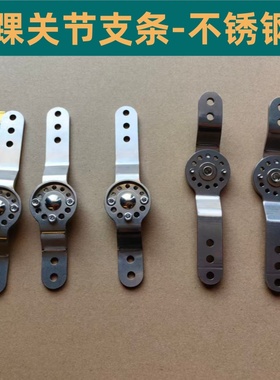 踝关节铰链支条不锈钢支条支架踝部铰链脚腕脚踝骨折固定可调角度