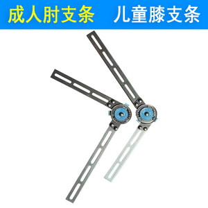配件不加热成人支具煜迪肘关节