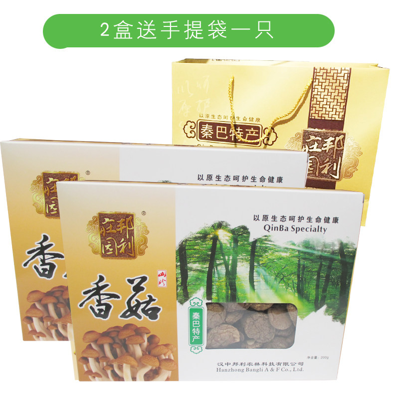 邦利庄园香菇礼盒农家自产秦岭干香菇冬菇蘑菇肉厚陕西汉中特产