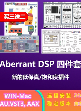 Aberrant DSP ShapeShifter SketchCassette II Digitalis 插件