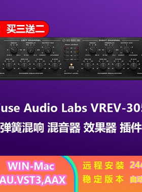 Fuse Audio Labs VREV 305 弹簧 混响 混音器 效果 插件 win&Mac