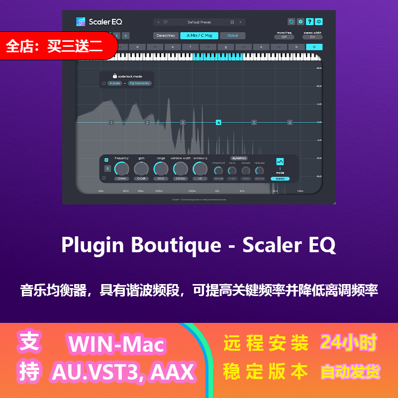 Plugin Boutique Scaler EQ超现代EQ效果器插件 win&Mac-封面