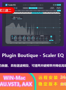 Plugin Boutique Scaler EQ 超现代EQ 效果器 插件 win&Mac