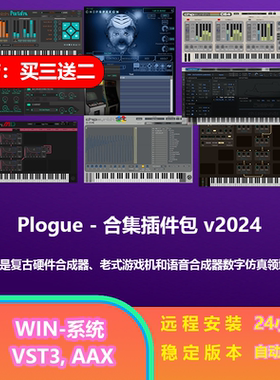Plogue chipcrusher chipsynth MD C6 SFC OPS7 PortaFM 插件win