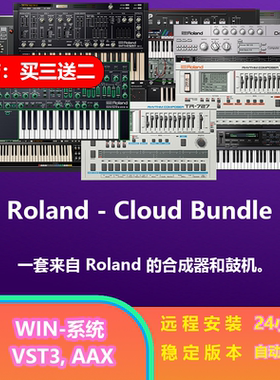 Roland Cloud TR 909 808 707 ZENOLOGY Pro 罗兰 合成器 插件win