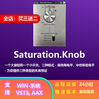 Knob混音器饱和度插件