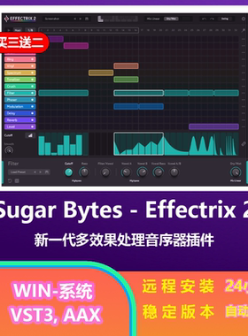 Sugar Bytes Effectrix 2 多功能多效果音序效果器 插件 win