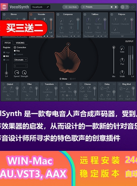 iZ 新版 VocalSynth 2 人声合成声码器 混音器 插件 win&Mac