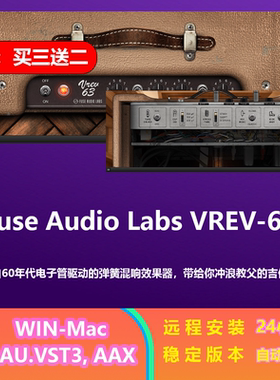 Fuse Audio Labs VREV 63 复刻60年代电子管弹簧混响插件 win&Mac