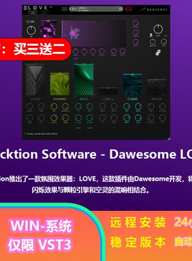 Tracktion Software Dawesome Love 混音器 氛围效果插件 win