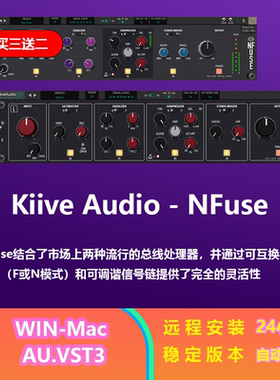 Kiive Audio NFuse 总线处理器 混音器 效果插件 win&Mac