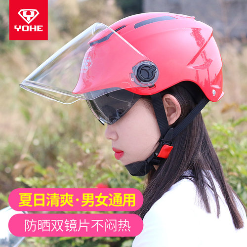 永恒自行车骑行头盔YOHE/永恒