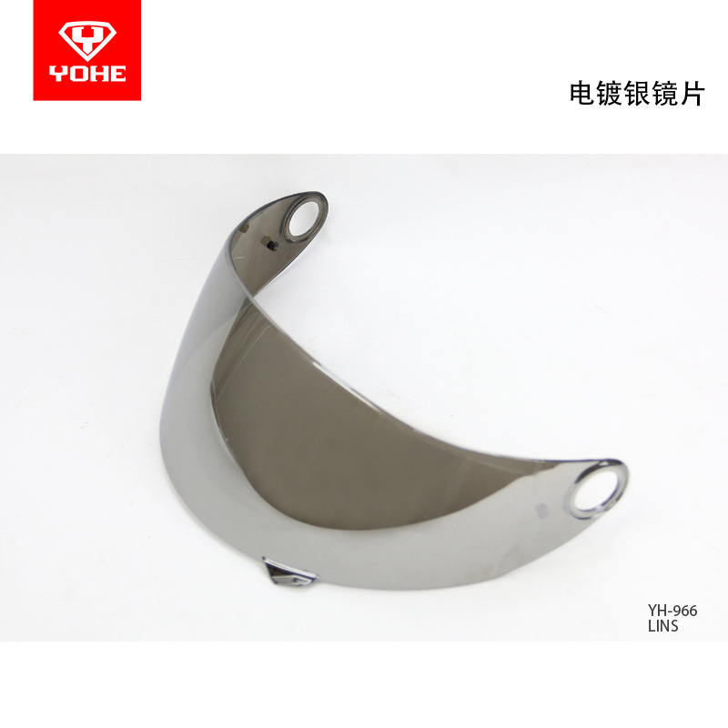 原裝透明黑色頭盔鏡片