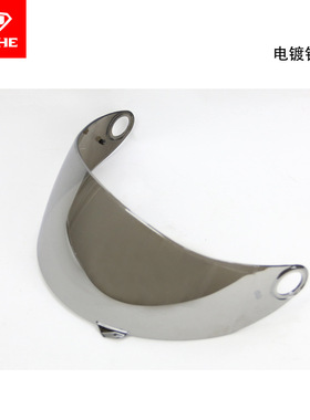 永恒头盔 966全盔镜片 原装镜片 透明 黑色 头盔镜片