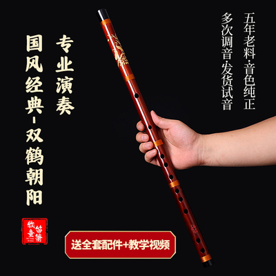 牧童精制专业演奏级苦竹