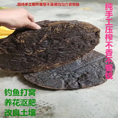 芝麻饼肥鱼饵料打窝料有机肥花肥