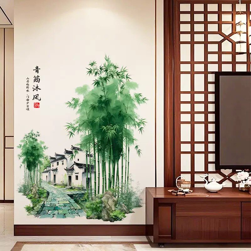 徽派中式国风景竹林田园江南风客厅玄关电视沙发背景墙面装饰贴纸