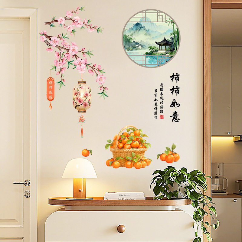 新中式柿柿如意墙贴纸客厅玄关沙发电视背景装饰壁画贴画布置自粘