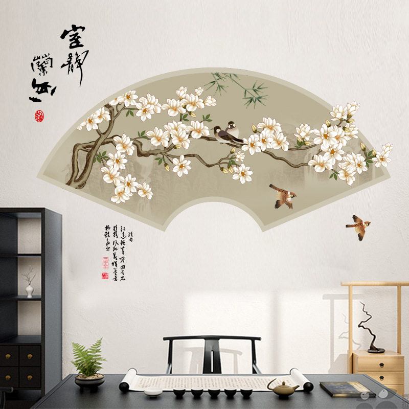 古风扇子墙贴纸墙纸自粘卧室温馨立体感客厅背景墙面装饰墙壁贴画
