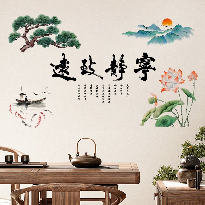 中国风典雅精心竹子自粘墙纸教室壁纸办公室书房装饰贴客厅墙贴